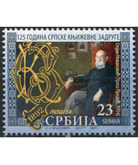 Serbia. 2017. Serbian Literary Cooperative (MNH OG) Stamp - £0.77 GBP