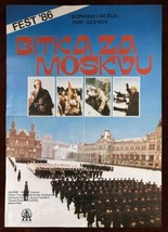 Original Movie Poster Battle of Moscow Bitva za Moskvu Ozerov FEST 86 - £27.70 GBP