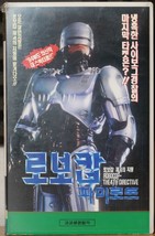 Robocop Series: The Future Of Law Enforcement Korean VHS Video Tape [NTSC] Korea - £31.90 GBP