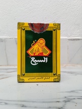 THE LION Moroccan finest green tea. - £36.25 GBP