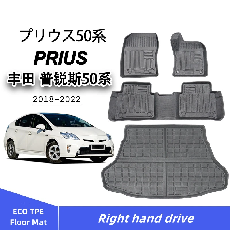 Car Interior Accessories Floor Mat for Right Hand Drive 2018-2022 Toyota Prius - £88.57 GBP+
