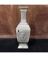 Egyptian handmade bronze Vase, Ancient Egyptian Incense with King Tut, Q... - $2,748.12 MXN