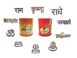 Indische traditionelle Metall Tilak Stempel 10er Pack, gelbe Chandan Tik... - $22.74