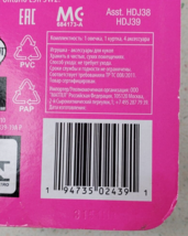 Item image 11