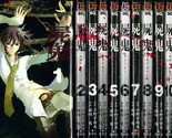 Shiki Manga 1~11 Complete Set Ryu Fujisaki Fuyumi Ono Japan Comic Book - £29.99 GBP