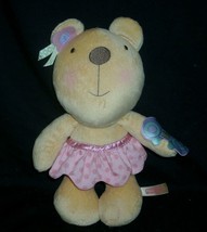 11" Fisher Price Little Buttons Teddy Bear Rattle Stuffed Animal Plush Toy 2009 - $19.00