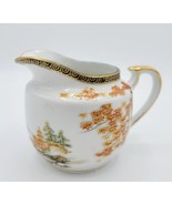 Rare Vintage Black &amp; Gold Banded Oshinohakkai Mt Fuji Maple Leaf Kutani ... - $282.06 MXN