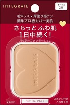 SHISEIDO JAPAN integrate Professional finish Foundation (Refill) -Color Ochre 20 - $32.47