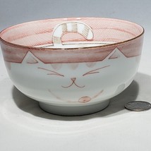 Sousaku Japanese Pink Happy Fat Cat Noodle Soup Rice Cereal 5&quot; Bowl with... - $14.95