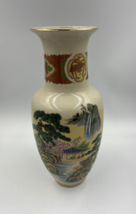 VINTAGE JAPANESE VASE CRACKLE SATSUMA PORCELAIN WATERFALL &amp; BONZAI JAPAN - $28.95