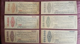 High quality COPIES with W/M Russia Obligations 1917 FREE SHIPPING !!! - $40.00