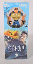 Wolf Warrior II Mr. Hero Official Movie Promo Figure New - £11.65 GBP