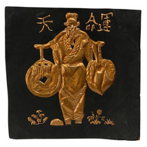 Vintage 1940s Chinese Copper Relief - Old Man with Water, 11.5x12” - £94.88 GBP