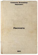 Item image 1 image 1