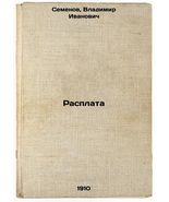 Rasplata. In Russian /Repayment, 1910 - $561.99 CAD