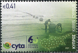 Cyprus 2021. 60th anniversary of Cyta (MNH OG) Stamp - £0.97 GBP