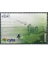 Cyprus 2021. 60th anniversary of Cyta (MNH OG) Stamp - £0.96 GBP