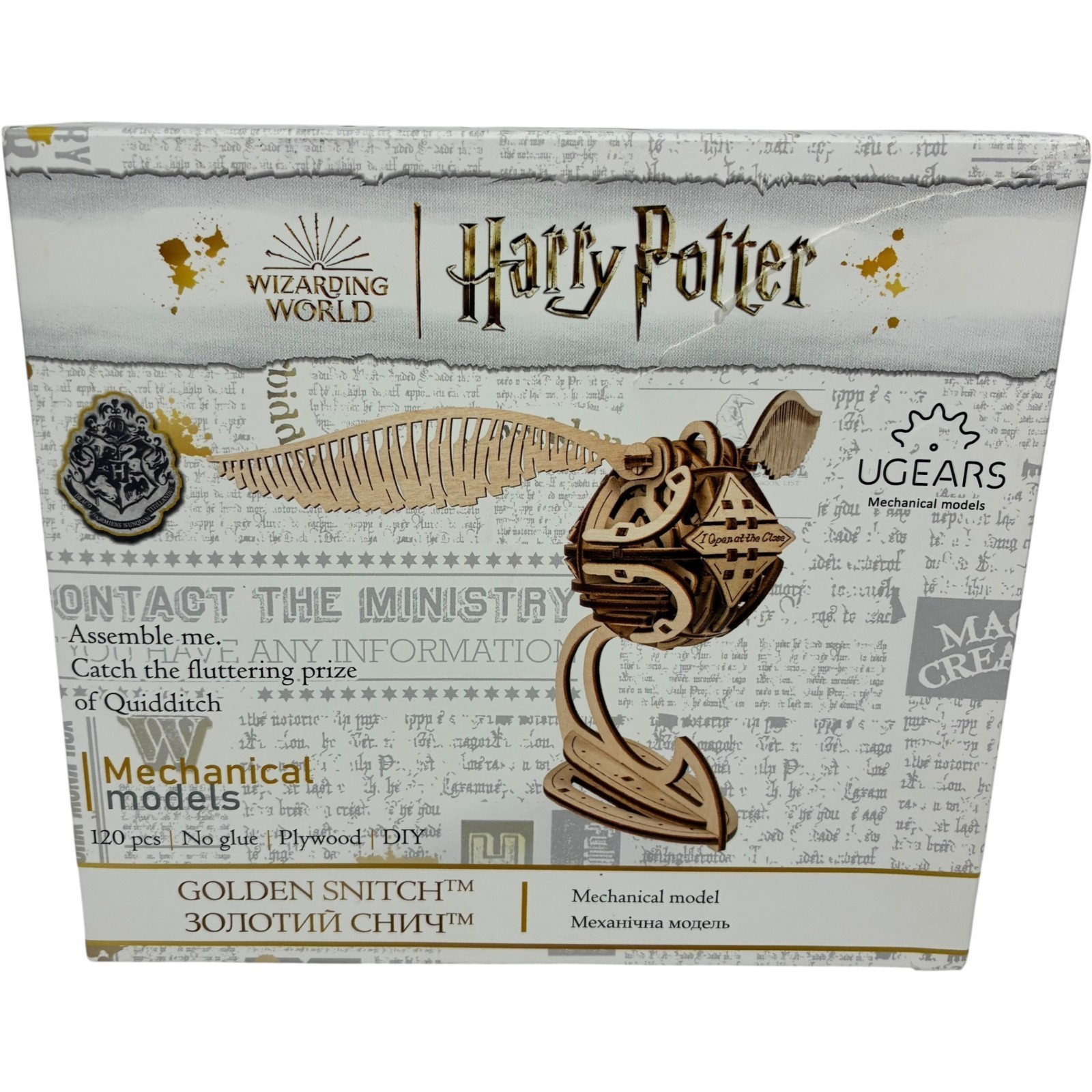 UGEARS Golden Snitch Wizarding World Harry Potter 3D Wooden Puzzle open box Item image 9