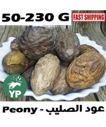 Moroccan Paeonia Ood Saleeb Peony Root Dried Herb Incense عود الصليب الف... - £12.43 GBP+