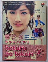 Japanese Drama DVD-Hotaru No Hikari 2 - £24.36 GBP