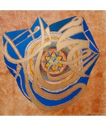 Muhammad saw Ali as calligraphy - $14,115.38 MXN