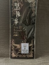 Black Butler Little Accessory Collection Strap - $319.36 MXN