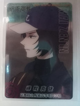 Mai Zen&#39;in | Jujutsu Kaisen Metal Cards Collection 2021 Baseball Edition - £6.66 GBP