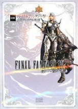 Final Fantasy Iv 4 Official Guide Book Ds - £18.09 GBP