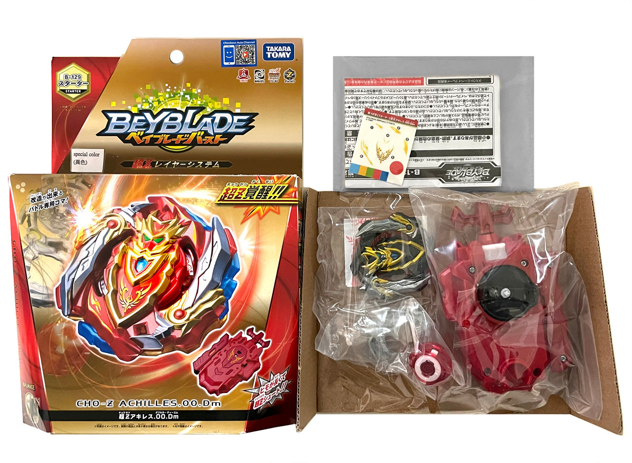 Full-size item image