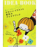 Enjoy Everyday with Cute Illustrations - Japanese Craft Book - £24.66 GBP