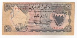 Bahréin, 100 FILS, 1964, Junta Monetaria De Bahréin, P1, XF - $11.77
