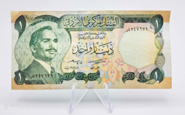 Jordan Banknote 1 Dinar 1975 P-18 ~ Circulated - £6.23 GBP