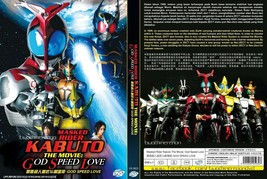 LIVE ACTION DVD~Kamen Rider Kabuto The Movie:God Speed Love~Eng sub &amp;All region - £10.88 GBP