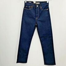 New Levis Womens Fringe Pockets Wedgie Straight Leg Blue Dark Wash Jeans 26 - €41,14 EUR
