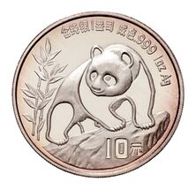 1990 China 10 Yuan 1 oz Silver Panda Large Date, Rim Toning - $238.43