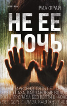 Ne ee doch - $8.21 CAD