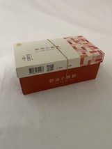 Unbranded Small Empty Box - e557 - $109.46 MXN