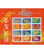 2006 39c Happy Lunar New Year, Sheet of 12 Scott 3997 Mint F/VF NH - $10.74
