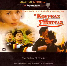 The Barber Of Siberia ( Julia Ormond) [Region 2 Dvd] Only English/Russian - £11.51 GBP