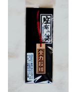 New Japanese Cypress Wood 2&quot; Mini Motto Netsuke Red Strap &quot;Do My Best&quot; - $9.43 CAD