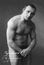 Posing Russian Wrestler - Art Print - £17.85 GBP+