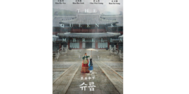 Korean Drama DVD Under The Queen&#39;s Umbrella Vol.1-16 End (2022) English Subtitle - £34.29 GBP