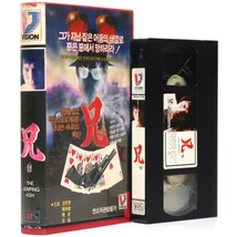 Jumping Ash (1976) Korean VHS [NTSC] Korea Hong Kong Gangster - £50.33 GBP