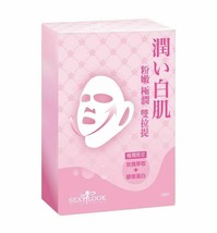 SexyLook Rose Extract and Collagen Mask 10 pieces
