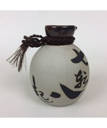 Ceramic Sake Pour Bottle With Rope Handle 9 fl oz 4” Tall Bottle Only Used - £7.75 GBP