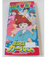 Vintage Rare Miracle Girls Manga Paper Doll Book Complete 10 Pages Circa... - $20.00