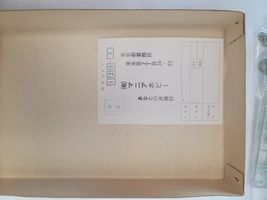 Item image 15