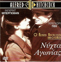 SPELLBOUND Ingrid Bergman Gregory Peck Michael Chekhov Alfred Hitchcock R2 DVD - £6.37 GBP