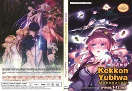 Anime Dvd ~ Ungeschnitten ~ Englisch Synchronisiert ~ Kekkon Yubiwa... - £13.89 GBP