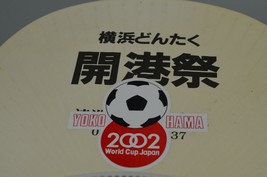 FIFA World Cup Hand Fan 2002 Japan Kodak All Star Soccer Asaka Seto 1995 Vtg EX - £18.99 GBP